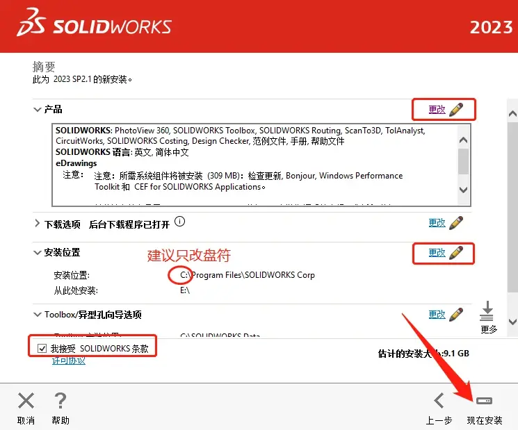 核心步骤重构：过来人的经验分享图示